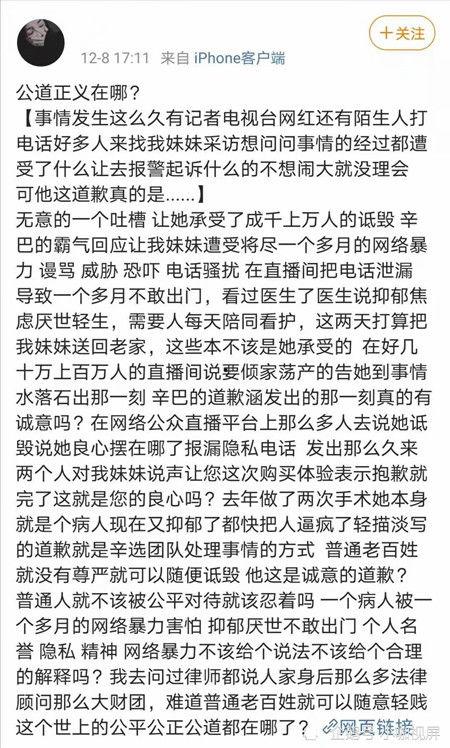 燕窝爆料视频播放下载,播放下载背后的秘密解析  第2张