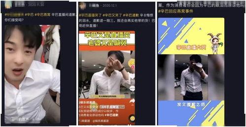 燕窝爆料视频播放下载,播放下载背后的秘密解析  第3张