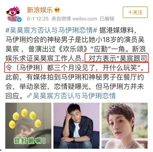 吃瓜爆料最新恋情,神秘恋情曝光，明星情侣甜蜜来袭  第2张