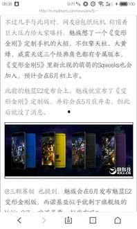 罗普最新爆料,揭秘娱乐圈惊人内幕 第3张 罗普最新爆料,揭秘娱乐圈惊人内幕 第3张