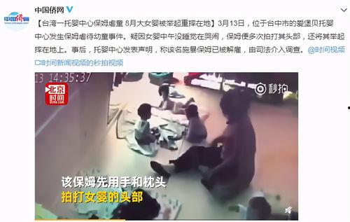 金华四川女子爆料视频曝光,真相究竟如何? 第2张 金华四川女子爆料视频曝光,真相究竟如何? 第2张