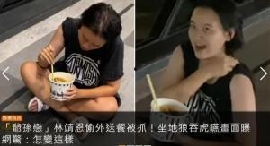 金华四川女子爆料视频曝光,真相究竟如何? 第3张 金华四川女子爆料视频曝光,真相究竟如何? 第3张