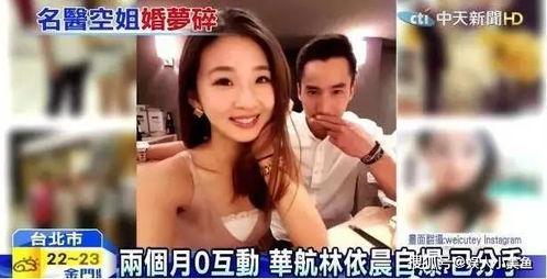 网红四爷爆料出轨视频,网红恋情疑云再起 第2张 网红四爷爆料出轨视频,网红恋情疑云再起 第2张