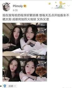 网红四爷爆料出轨视频,网红恋情疑云再起 第3张 网红四爷爆料出轨视频,网红恋情疑云再起 第3张