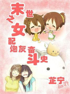 炮灰女配吃瓜日常免费阅读,炮灰女配的悠闲吃瓜日常 第2张 炮灰女配吃瓜日常免费阅读,炮灰女配的悠闲吃瓜日常 第2张