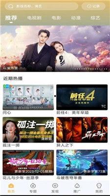 小飞直播爆料视频下载,独家爆料视频下载全攻略 第2张 小飞直播爆料视频下载,独家爆料视频下载全攻略 第2张