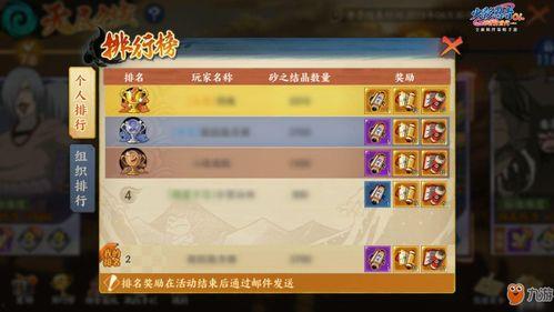 手游装备爆料大全最新版,最新版深度解析，揭秘热门装备属性与搭配技巧