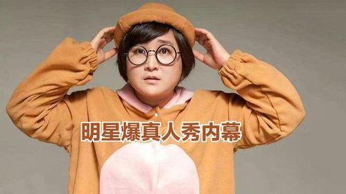 贾玲娱乐爆料,揭秘娱乐圈幕后故事与明星趣闻 第2张 贾玲娱乐爆料,揭秘娱乐圈幕后故事与明星趣闻 第2张