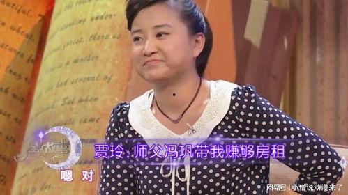贾玲娱乐爆料,揭秘娱乐圈幕后故事与明星趣闻 第3张 贾玲娱乐爆料,揭秘娱乐圈幕后故事与明星趣闻 第3张