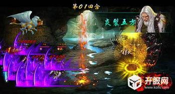 葵花宝典爆料视频大全,独家爆料视频大全深度解析 第2张 葵花宝典爆料视频大全,独家爆料视频大全深度解析 第2张