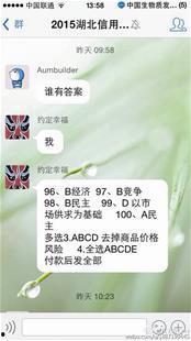湖北农信社最新爆料,揭秘金融创新与风险防控新举措 第2张 湖北农信社最新爆料,揭秘金融创新与风险防控新举措 第2张