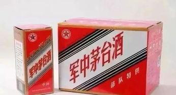 喝茅台酒爆料视频大全集,喝茅台酒爆料视频大全集深度解析 第2张 喝茅台酒爆料视频大全集,喝茅台酒爆料视频大全集深度解析 第2张