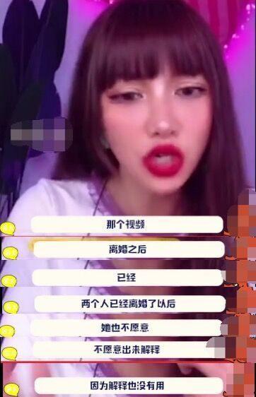 李小璐爆料视频,娱乐圈背后惊人真相 第3张 李小璐爆料视频,娱乐圈背后惊人真相 第3张