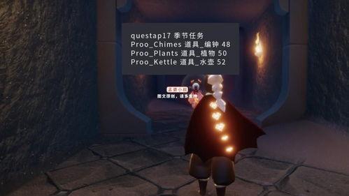 新季节爆料光遇最新,新季节揭秘,神秘元素与冒险之旅即将开启 第2张 新季节爆料光遇最新,新季节揭秘,神秘元素与冒险之旅即将开启 第2张