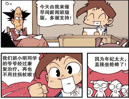 小星爆料最新,揭秘娱乐圈最新热点事件 第2张 小星爆料最新,揭秘娱乐圈最新热点事件 第2张