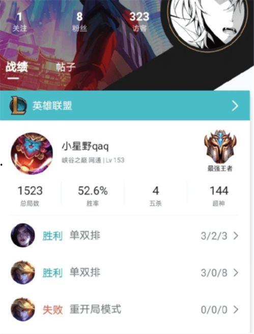 小星爆料最新,揭秘娱乐圈最新热点事件 第3张 小星爆料最新,揭秘娱乐圈最新热点事件 第3张