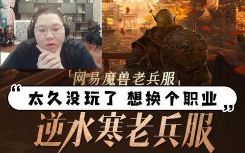 老兵服最新爆料,揭秘神秘装备背后的传奇故事 第2张 老兵服最新爆料,揭秘神秘装备背后的传奇故事 第2张