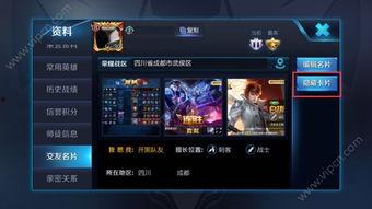 拉风荣耀爆料视频,揭秘神秘游戏背后的精彩故事 第3张 拉风荣耀爆料视频,揭秘神秘游戏背后的精彩故事 第3张