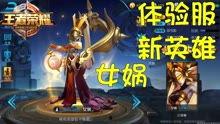 王者体验服最新爆料狼狗,王者体验服神秘狼狗技能解析 第2张 王者体验服最新爆料狼狗,王者体验服神秘狼狗技能解析 第2张