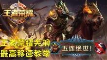 王者体验服最新爆料狼狗,王者体验服神秘狼狗技能解析 第3张 王者体验服最新爆料狼狗,王者体验服神秘狼狗技能解析 第3张