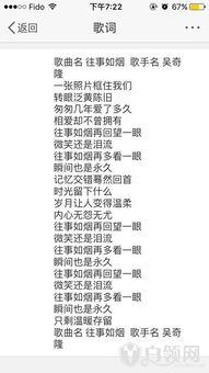 视频爆料歌曲大全集,盘点热门曲目,重温经典旋律 第2张 视频爆料歌曲大全集,盘点热门曲目,重温经典旋律 第2张