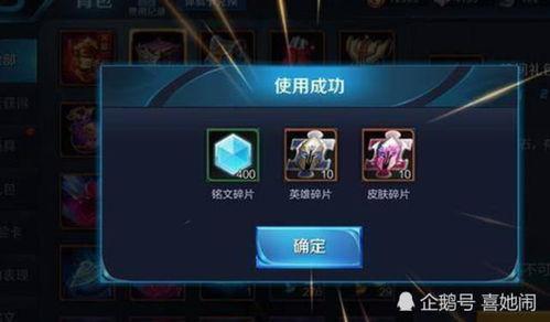嬴政战令爆料最新版本,版本升级,战力再攀高峰! 第2张 嬴政战令爆料最新版本,版本升级,战力再攀高峰! 第2张