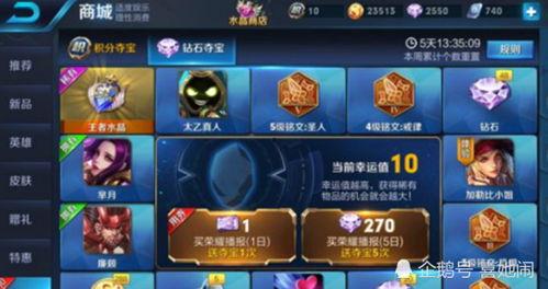 嬴政战令爆料最新版本,版本升级,战力再攀高峰! 第3张 嬴政战令爆料最新版本,版本升级,战力再攀高峰! 第3张