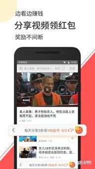 爆料视频挣钱违法吗知乎,合法与违法的边界 第2张 爆料视频挣钱违法吗知乎,合法与违法的边界 第2张