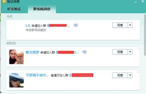 吃瓜qq群免费加入2023,免费加入QQ群，共享热门话题！  第2张