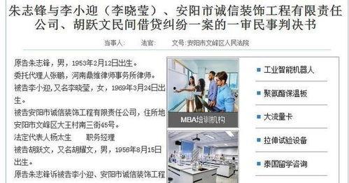 永雄前员工爆料案件视频,案件视频背后的惊人内幕