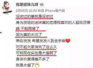 大力最近爆料新闻事件,大力最新爆料事件，真相令人震惊！