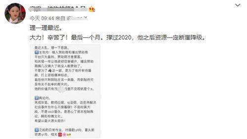 大力最近爆料新闻事件,大力最新爆料事件，真相令人震惊！  第3张
