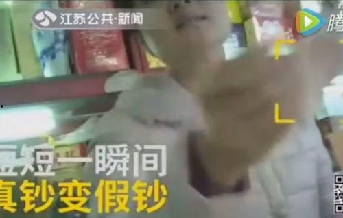 平安大爷爆料林渣渣视频,真相大白引热议  第2张