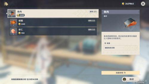 国外爆料原神全图视频,国外爆料视频深度解析  第3张