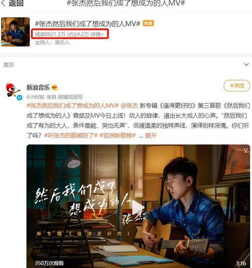 苏醒爆料陆虎视频播放,视频播放背后的惊人内幕  第3张