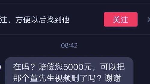 爆料官方解说视频大全最新,揭秘爆料背后的精彩瞬间 第3张 爆料官方解说视频大全最新,揭秘爆料背后的精彩瞬间 第3张