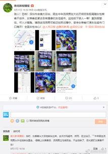 9月17日娱乐爆料视频,明星动态大揭秘，精彩瞬间不容错过  第3张
