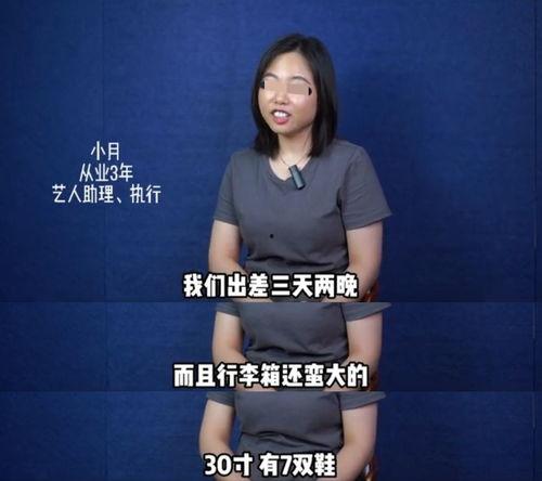 圈内人爆料陈可辛,圈内人独家爆料 第3张 圈内人爆料陈可辛,圈内人独家爆料 第3张
