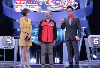 一站到底在线观看,挑战极限,智慧对决的巅峰对决 第2张 一站到底在线观看,挑战极限,智慧对决的巅峰对决 第2张