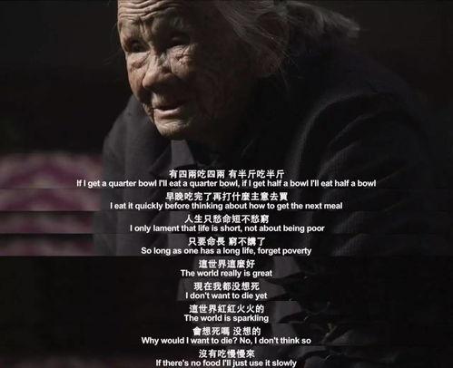 慰安妇 电影在线观看,历史记忆与人性拷问  第3张