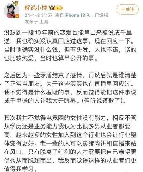 热搜爆料冤案视频大全最新,冤案视频大全,还原真相背后的曲折历程 第2张 热搜爆料冤案视频大全最新,冤案视频大全,还原真相背后的曲折历程 第2张