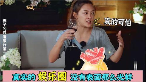 娱乐圈内幕爆料大佬,揭秘大佬背后的真实内幕 第3张 娱乐圈内幕爆料大佬,揭秘大佬背后的真实内幕 第3张