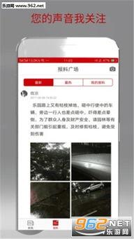 今日短视频爆料新闻直播,今日新闻直播热点速览 第3张 今日短视频爆料新闻直播,今日新闻直播热点速览 第3张