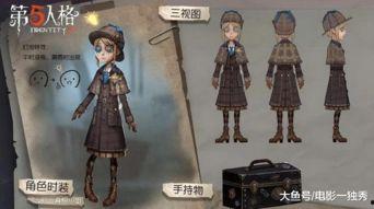 第五人格最新内幕爆料,揭秘最新内幕,游戏大事件即将揭晓! 第3张 第五人格最新内幕爆料,揭秘最新内幕,游戏大事件即将揭晓! 第3张
