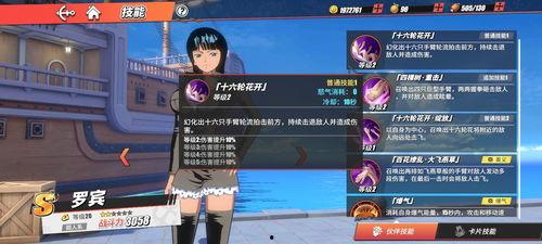 热血航线最新爆料伙伴,神秘力量助力航海冒险