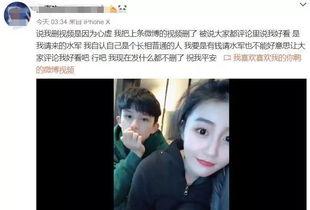 漆培鑫前女友爆料视频,揭秘背后惊人真相  第2张