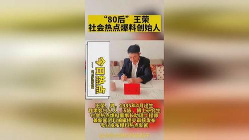 日常爆料热点新闻,聚焦社会焦点与民生关切