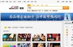 娱乐爆料视频大全,最新爆料视频大盘点  第2张