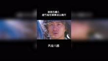 爆料八面佛的新闻视频播放,爆料视频揭示惊人真相  第2张