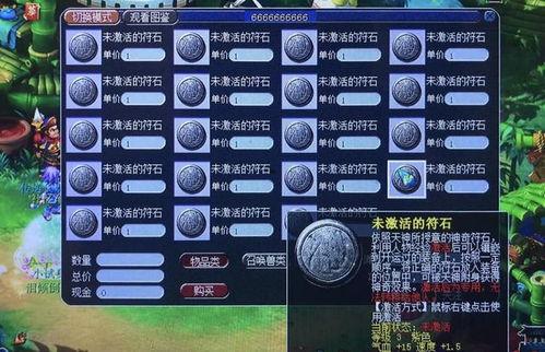 藏宝阁最新爆料吧,神秘宝藏即将揭晓！  第2张